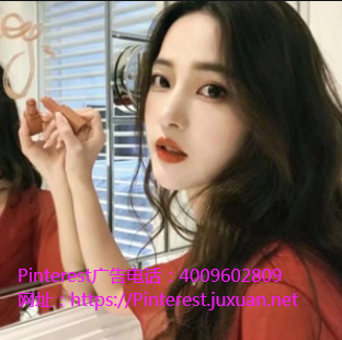 Pinterest广告政策被指向链接添加销售代码获利 Pinterest广告政策被指向链接添加销售代码获利