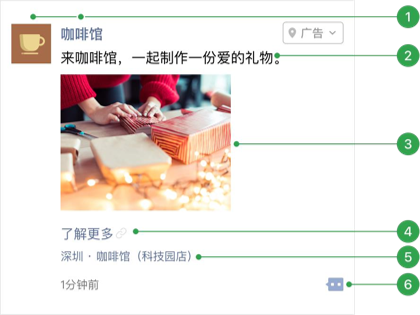 微信朋友圈广告是基于微信生态体系吗?什么是微信朋友圈广告? 微信朋友圈广告是基于微信生态体系吗?什么是微信朋友圈广告?