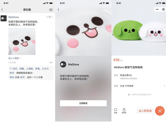 微信朋友圈推广的优势,带聊的流量用户 微信朋友圈推广的优势,带聊的流量用户