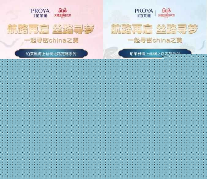 投放whats广告国风联名不是硬来水到渠成 投放whats广告国风联名不是硬来水到渠成