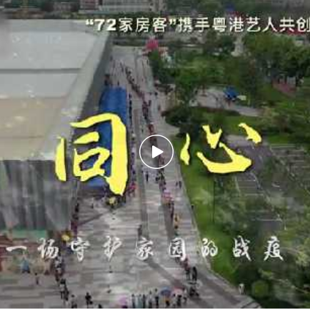 每天8遍,疫情再见 每天8遍,疫情再见