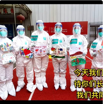 每天8遍,疫情再见 每天8遍,疫情再见