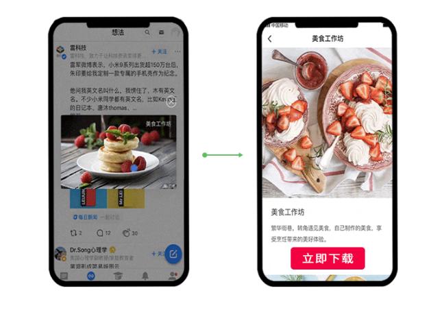 不能错过的9个微信爆量投放能力,助您决胜暑期抢量大战 不能错过的9个微信爆量投放能力,助您决胜暑期抢量大战