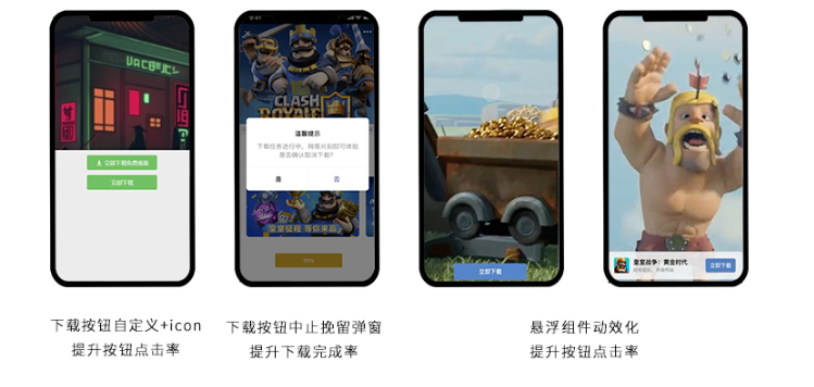 不能错过的9个微信爆量投放能力,助您决胜暑期抢量大战 不能错过的9个微信爆量投放能力,助您决胜暑期抢量大战