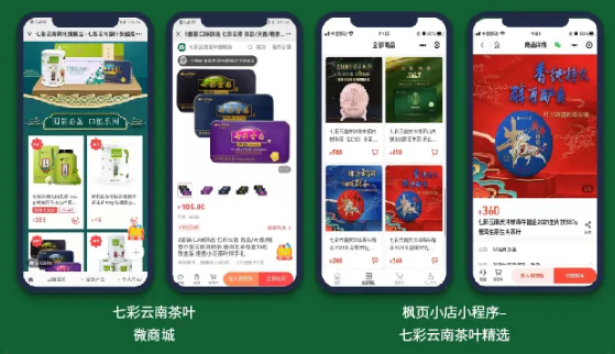 微信广告怎样帮助庆沣祥实现线上推广营销？