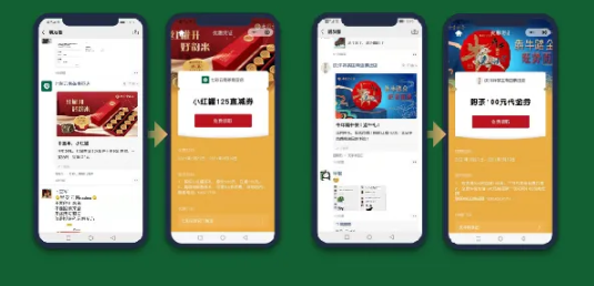 微信广告怎样帮助庆沣祥实现线上推广营销？