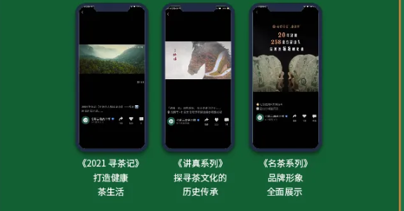 微信广告怎样帮助庆沣祥实现线上推广营销？