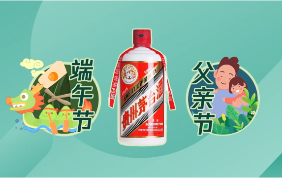 每逢佳节如何抢占大众视线?贵州茅台通过微信另出新招 每逢佳节如何抢占大众视线?贵州茅台通过微信另出新招