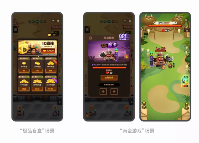 小游戏怎样借助微信的优选推广计划获得流量？