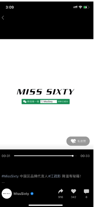 服装品牌如何激活微信广告放大私域价值? 服装品牌如何激活微信广告放大私域价值?