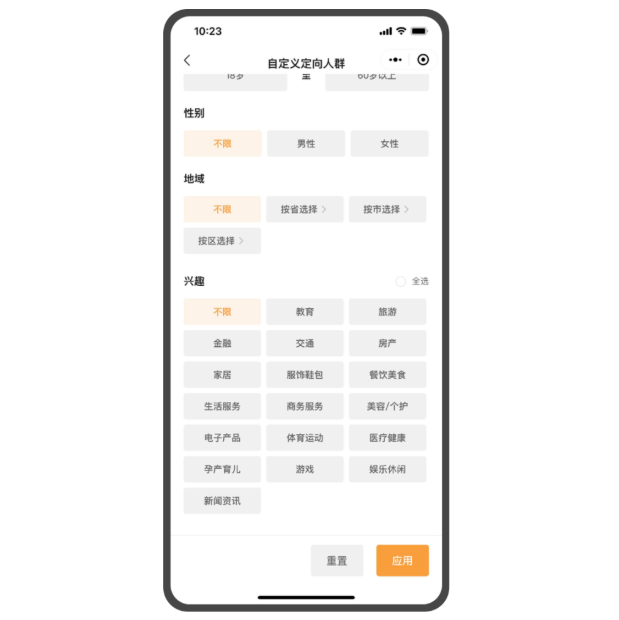 微信小视频推广的新功能有哪些? 微信小视频推广的新功能有哪些?