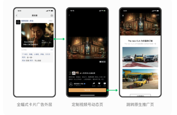 微信小视频推广的新功能有哪些? 微信小视频推广的新功能有哪些?