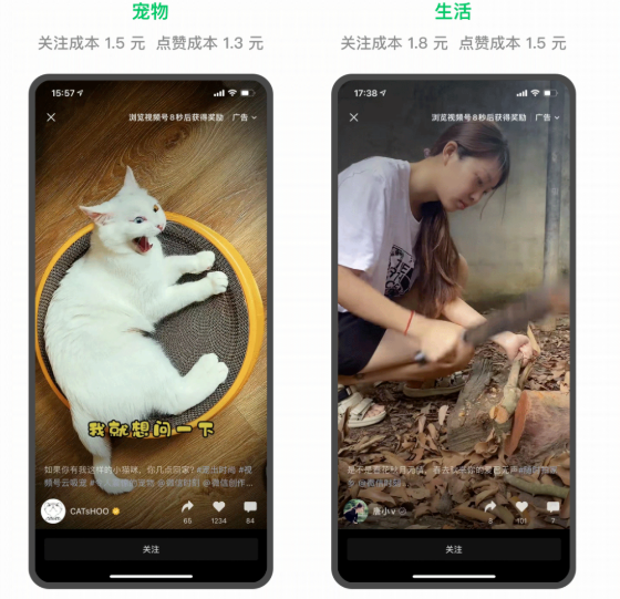 微信小视频推广的新功能有哪些? 微信小视频推广的新功能有哪些?