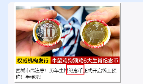 微信上可以投放哪些产品?注意事项有哪些? 微信上可以投放哪些产品?注意事项有哪些?