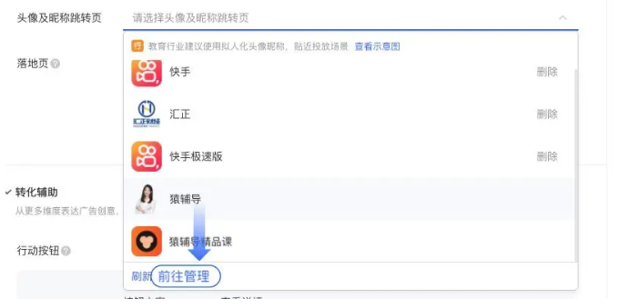 如何提升微信朋友圈广告的创建效率? 如何提升微信朋友圈广告的创建效率?