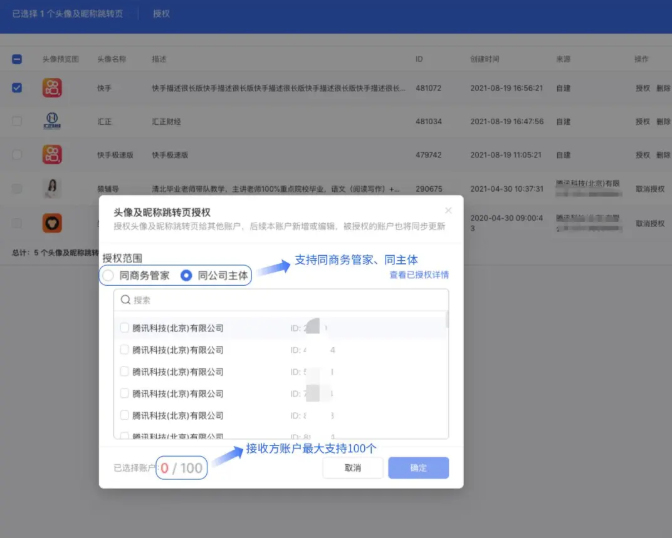 如何提升微信朋友圈广告的创建效率? 如何提升微信朋友圈广告的创建效率?