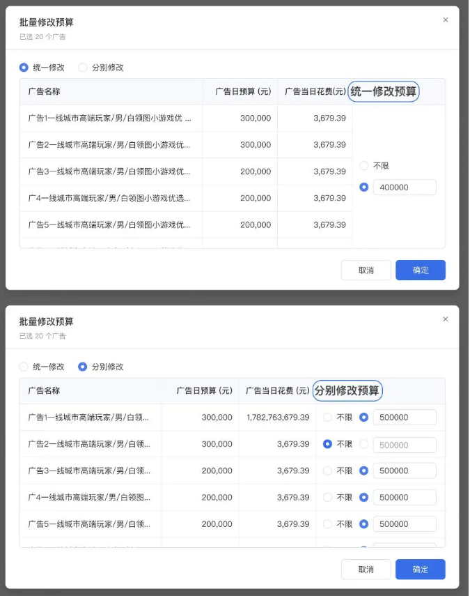 如何提升微信朋友圈广告的创建效率? 如何提升微信朋友圈广告的创建效率?