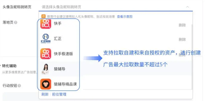 如何提升微信朋友圈广告的创建效率? 如何提升微信朋友圈广告的创建效率?