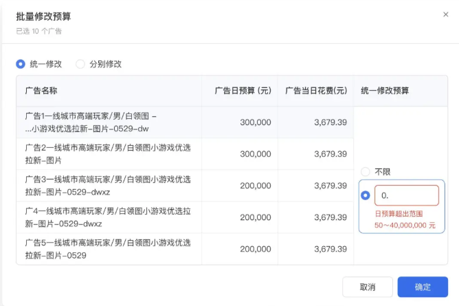 如何提升微信朋友圈广告的创建效率? 如何提升微信朋友圈广告的创建效率?