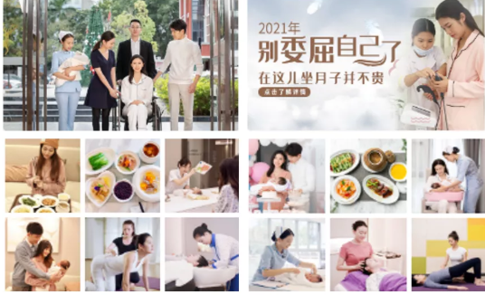 月子中心广告怎样在微信朋友圈投放? 月子中心广告怎样在微信朋友圈投放?