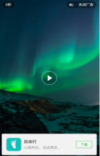 在微信小程序投放广告的展现位置介绍！【NO.1】