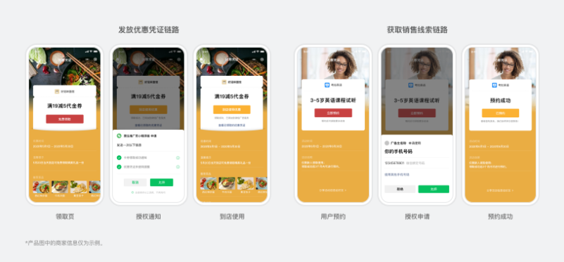 微信广告投放:附近推产品介绍 微信广告投放:附近推产品介绍