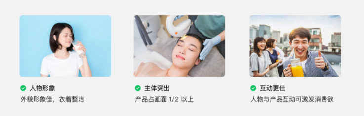 在微信附近推投放广告指南! 在微信附近推投放广告指南!