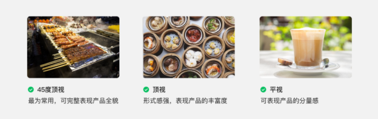 在微信附近推投放广告指南! 在微信附近推投放广告指南!