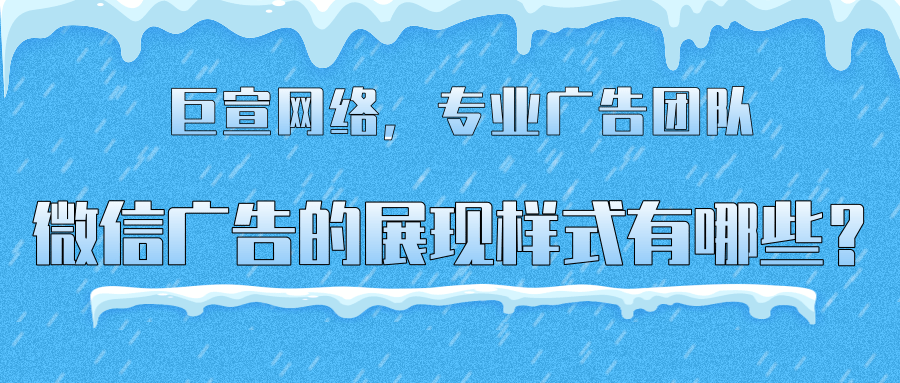 投放B站广告前，一定要看这篇文章！（B站媒体相关介绍）