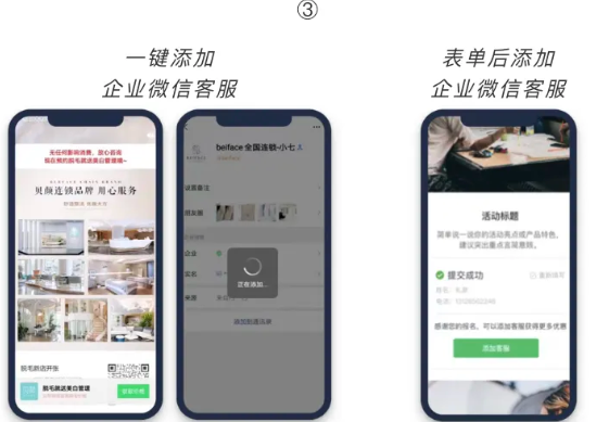 月子中心广告样在微信提升转化效率? 月子中心广告样在微信提升转化效率?