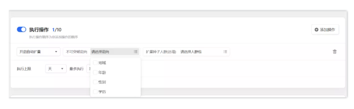 怎样提升广告主在微信投放广告的转化率？