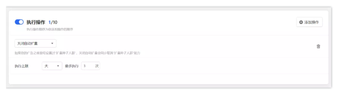 怎样提升广告主在微信投放广告的转化率？