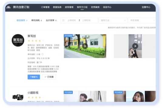 丽人行业怎样在微信结合用户痛点投放广告? 丽人行业怎样在微信结合用户痛点投放广告?