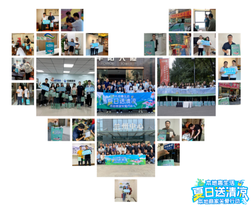 陪你心花绽放｜百度广告营销，节日营销交出新答卷 2023年以来，随着消费市场活力增强，各行业销售增速持续加快，尤其旅游出行业已呈现出全面复苏的态势。自“五一”开始，出行相关的需求迎来井喷式爆发。同时，五月小长假、青年节、母亲节、520一个个百度广告营销节点接踵而至，在年中大促即将到来的前题下，黄金五月俨然成为众品牌发声的必争…[详情] 日期：2023-11-17　阅读量：4