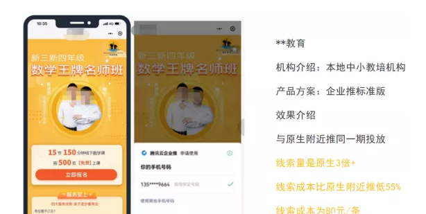 线下门店怎样在微信朋友圈投放广告 线下门店怎样在微信朋友圈投放广告