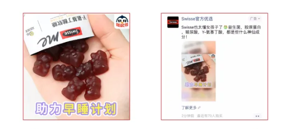 如何通过全域流量帮助品牌在微信实现营销推广？