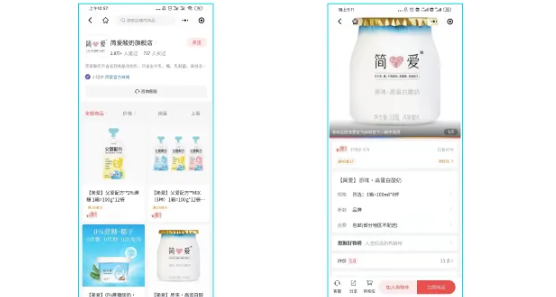 如何通过全域流量帮助品牌在微信实现营销推广？