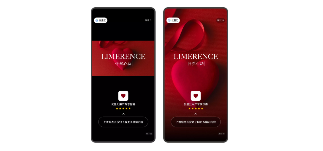 腾讯平台与SDK升级,怎样为开发者赢得更高的变现收益? 腾讯平台与SDK升级,怎样为开发者赢得更高的变现收益?