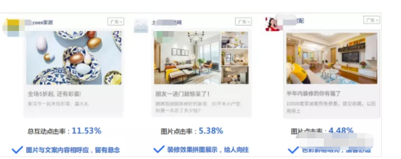 “家具装饰”如何借助微信附近推低成本精准获客风向标 “家具装饰”如何借助微信附近推低成本精准获客风向标