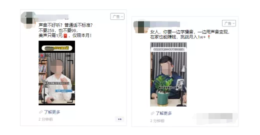 有声行业如何在微信推广做到消耗提升6倍,客资成本降低40% 有声行业如何在微信推广做到消耗提升6倍,客资成本降低40%