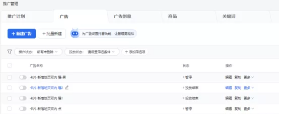 品牌产品如何在微信朋友圈进行推广宣传 品牌产品如何在微信朋友圈进行推广宣传