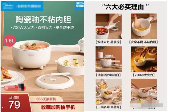 微信推广：掌握好爆款产品的四大口诀，不怕销量上不去！