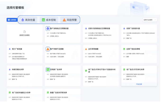 腾讯广告能自行定义推广时间吗?该如何操作呢? 腾讯广告能自行定义推广时间吗?该如何操作呢?