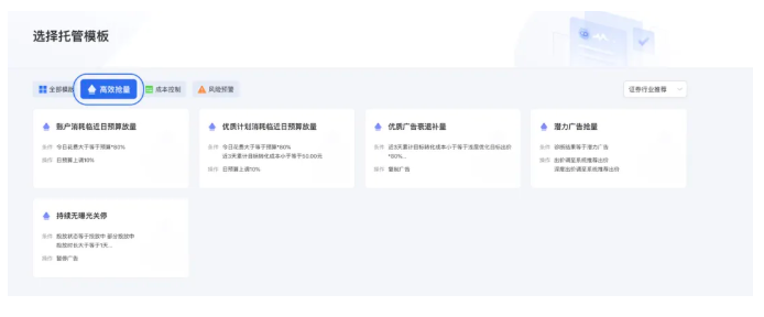 腾讯广告能自行定义推广时间吗?该如何操作呢? 腾讯广告能自行定义推广时间吗?该如何操作呢?