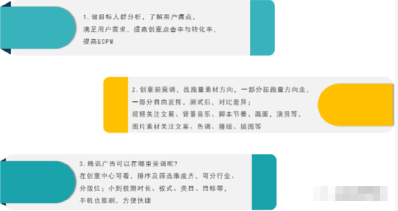 微信广告投放是玄学?还是有迹可循? 微信广告投放是玄学?还是有迹可循?