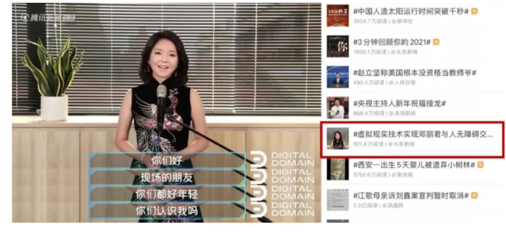 腾讯广告：科技内容崛起 , 品牌如何转变营销思路 ?