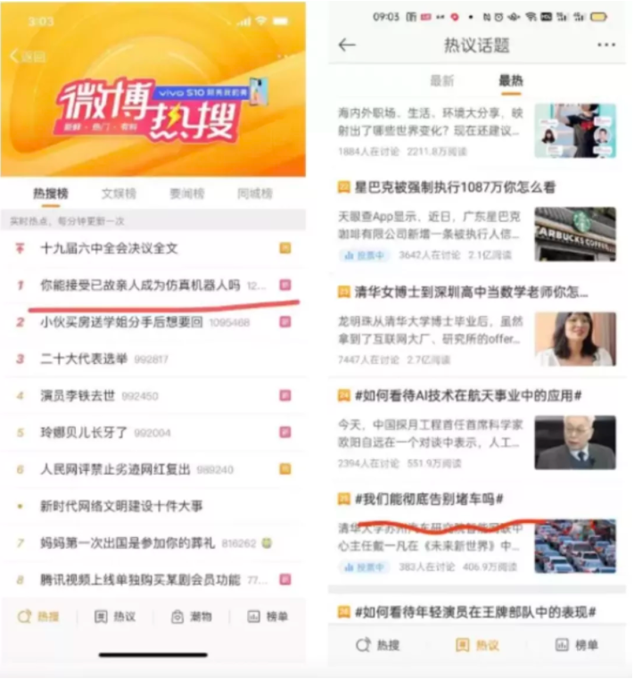 关于OPPO分发广告的常见问题有哪些？