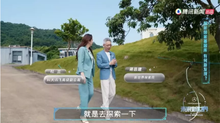 腾讯广告：科技内容崛起 , 品牌如何转变营销思路 ?