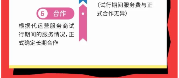 家人们，腾讯广告招募游戏行业代运营服务商啦！