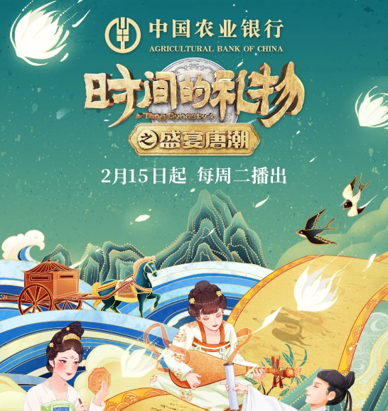 腾讯推广:「文化+金融」跨界,综艺回归价值 腾讯推广:「文化+金融」跨界,综艺回归价值